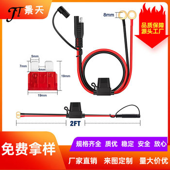 Sae Fuse Box Battery Cable Solar Panel Cable 0.6m Sae Fuse Box with O-Type Terminal Cable