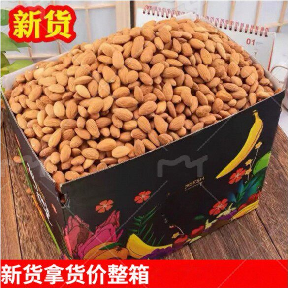 Almond Kernels, Southern Almonds, Original Flavor Almonds, Raw Almonds, Large Raw Almonds, Original Flavor, No Additives, Roasted and Shelled