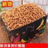 Almond Kernels, Southern Almonds, Original Flavor Almonds, Raw Almonds, Large Raw Almonds, Original Flavor, No Additives, Roasted and Shelled