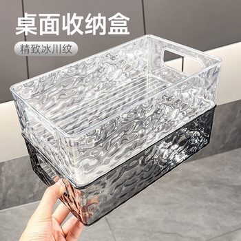 Factory Direct Sales Water Ripple Storage Box Glacier Pattern Living Room Room Organizing Storage Box Water Ripple