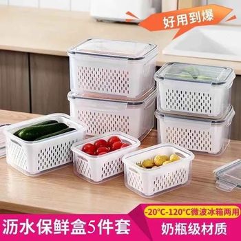 Fresh-Keeping Box Kitchen Double-Layer Drain Basket Rectangular Frozen Sealed Box with Lid Vegetable Basket Fresh-Keeping Fruit Storage Box