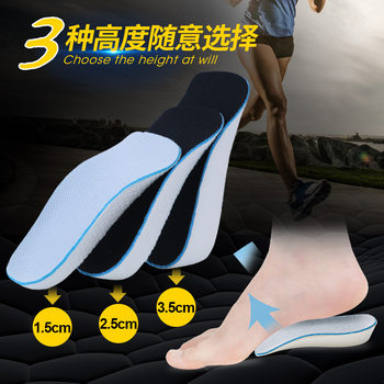 New Style Breathable EVA Increased Half Insole Soft Shock Absorption High Elastic Military Training Running Sports Insole for Men and Women