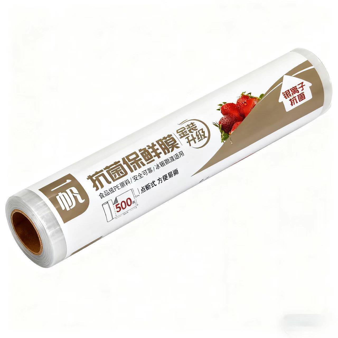 Plastic Wrap Food Grade Household High Temperature Resistant Thickeneded Pe Point-Break Continuous Roll Refrigerator Vegetable and Fruit Preservation Wholesale