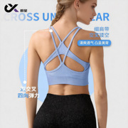 Beauty Back Sports Underwear High Strength Women's Fitness Sports Vest Shockproof Anti-sagging Tight Top Yoga Pilates