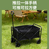 Folding Camping Cart, Outdoor Camping Cart, Stall Cart, Mountain Camping Small Trailer, Portable Cart, Wholesale Handcart