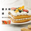 Liang Shanbo and Juliet Anoni Finger Biscuits Tiramisu Thumb Special Material Baking suit Exhibition
