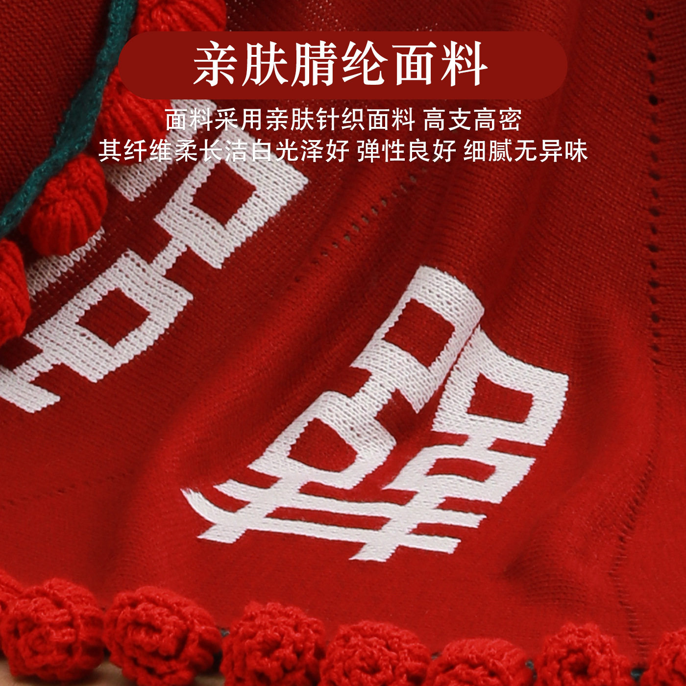 Rose Bouquet Blanket, Happy Word Blanket, Hand-Knitted Blanket, Sofa Blanket, Throw Blanket, Wedding Gift for Friends and Besties