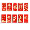 Yongji red envelope wholesale a pack of 6 wedding happy words back to Li is a housewarming birthday cardboard bronzing red envelope bag