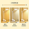 Four-Dimensional Clip Desk Lamp for Learning Student Dormitory Rechargeable Folding Rotatable Eye Protection Lamp Bedside Lamp for Bedroom
