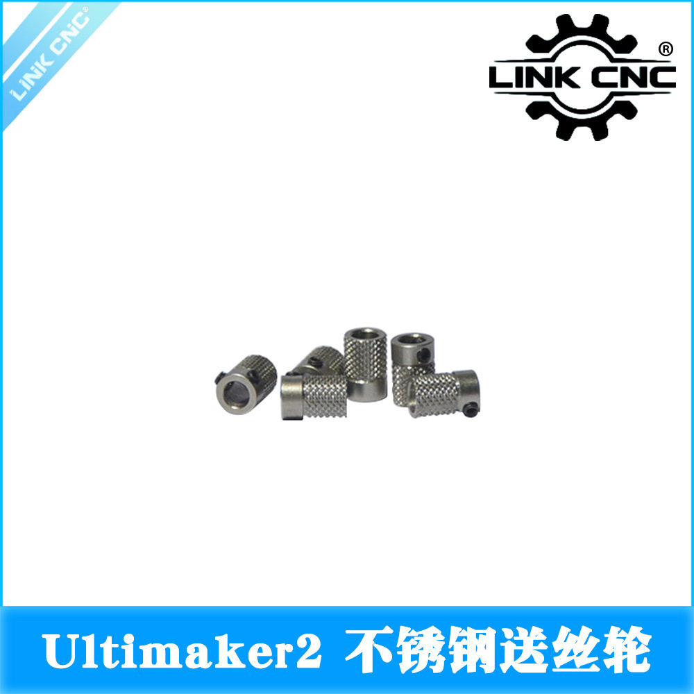 link cnc Ultimaker2 экструзионное колесо из нержавеющей стали с чпу колесо подачи проволоки для накатки автомобильного цветочного колеса Изображение 1