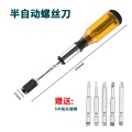 seller product image
