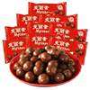 Liang Feng Malinois 25g*24 Bags Chocolate Beans Children's Nostalgic Snacks Candy L (Cocoa Butter Substitute)