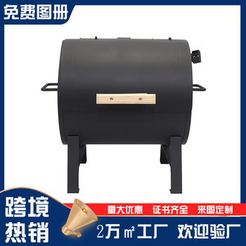 Cross-Border Mini Oil Barrel Stove Portable Outdoor Barbecue Stove Cylindrical Charcoal Barbecue Grill Table Barbecue Stove