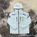 Light blue double-pull brazilian jacket