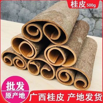 Guangxi Cinnamon, Cinnamon, Smoked Cinnamon, Pepper, Star Anise, Cinnamon, Bay Leaves, Fruit Hot Pot Base, Marinade, Seasoning, Seasoning Collection