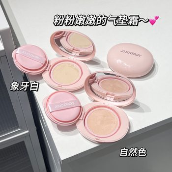 Long Diary Silk Fog Soft Focus Air Cushion BB Cream Makeup Concealer Not Easy to Card Powder Fine Moisturizing Natural Foundation BB Cream