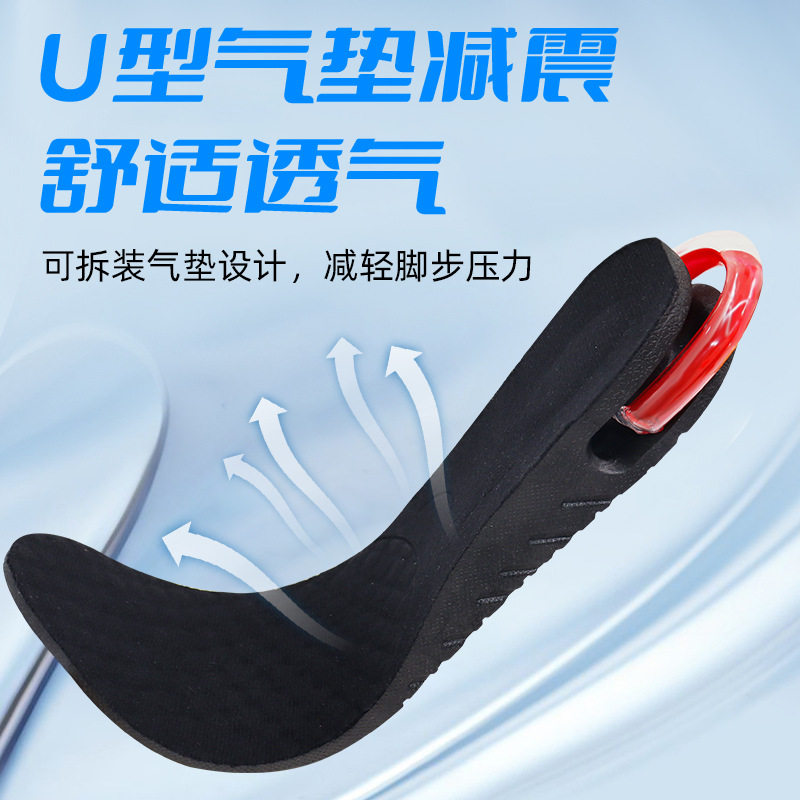 Inner heightening insole multi-layer detachable heightening insole men's and women's invisible inner heightening sports shock absorption heightening air cushion
