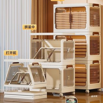 Storage Box Storage Cabinet Storage Cabinet Quilt Snacks Folding Wardrobe Clothes Storage Box Toy Storage Rack
