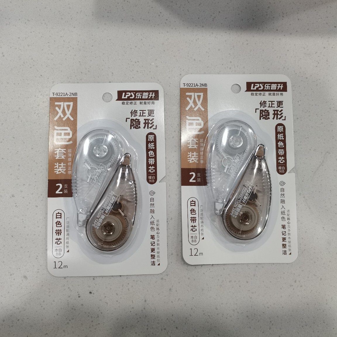 Lepusheng T-9221A-2Nb Two-Color Correction Tape Original Paper Color Correction Tape