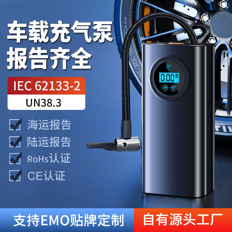 Car inflator small car inflator portable digital display inflator electric inflator