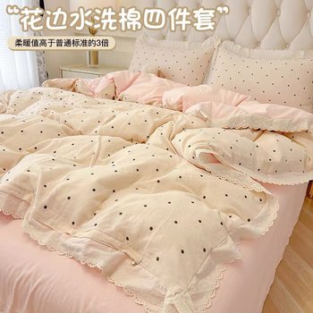 Category a Maternal and Infant Grade Pure Cotton Lace Four-Piece Set Ins French Style Cotton Student Dormitory Bed Bed Sheets Three-Piece Set
