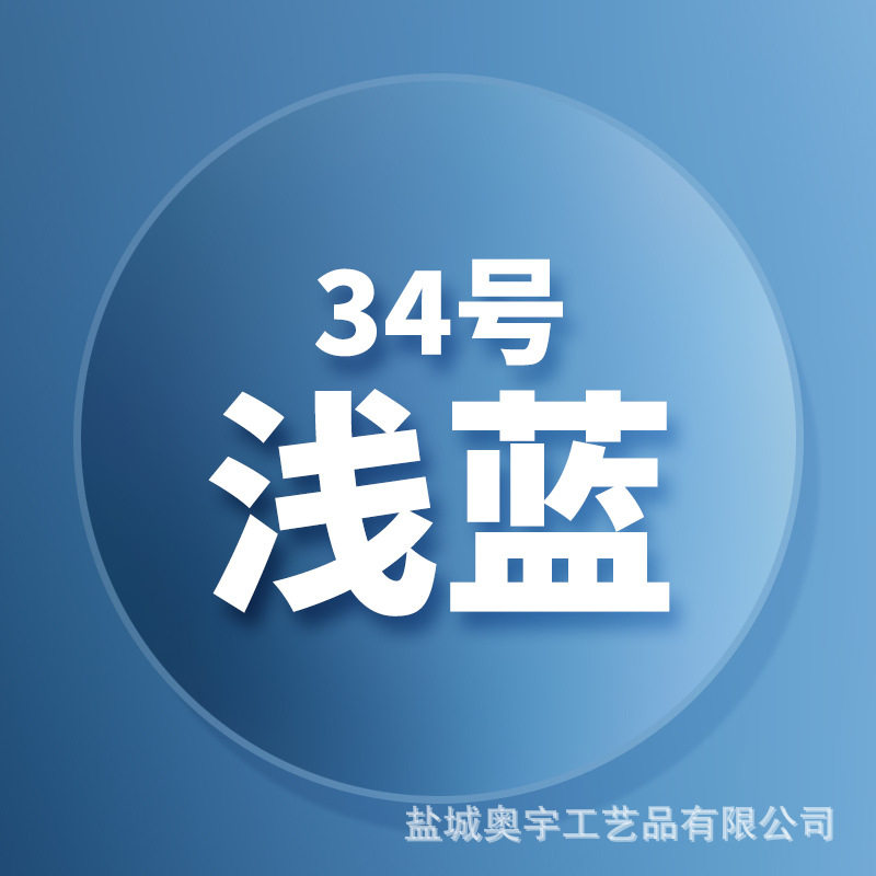 欧美标准黏土批发48色奥宇超轻粘土100克diy儿童玩具太空橡皮彩泥