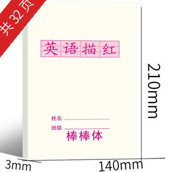 English Tracing 26 Letters Practice Copybook English Alphabet Word Exercise Book Primary School First Grade Second Grade