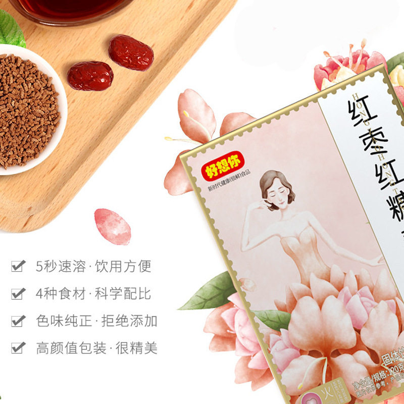 I miss you red dates, brown sugar and ginger tea 120g boxes of big aunt ginger tea ginger sugar tea women brewing health tea wholesale