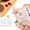 I miss you red dates, brown sugar and ginger tea 120g boxes of big aunt ginger tea ginger sugar tea women brewing health tea wholesale