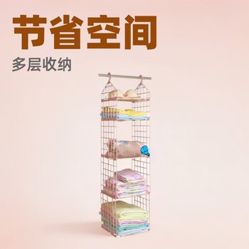 Jiuduo Wardrobe Hanging Finishing Storage Rack Hook Shoes Clothes Stretchable Folding Multi-Layer Storage Rack