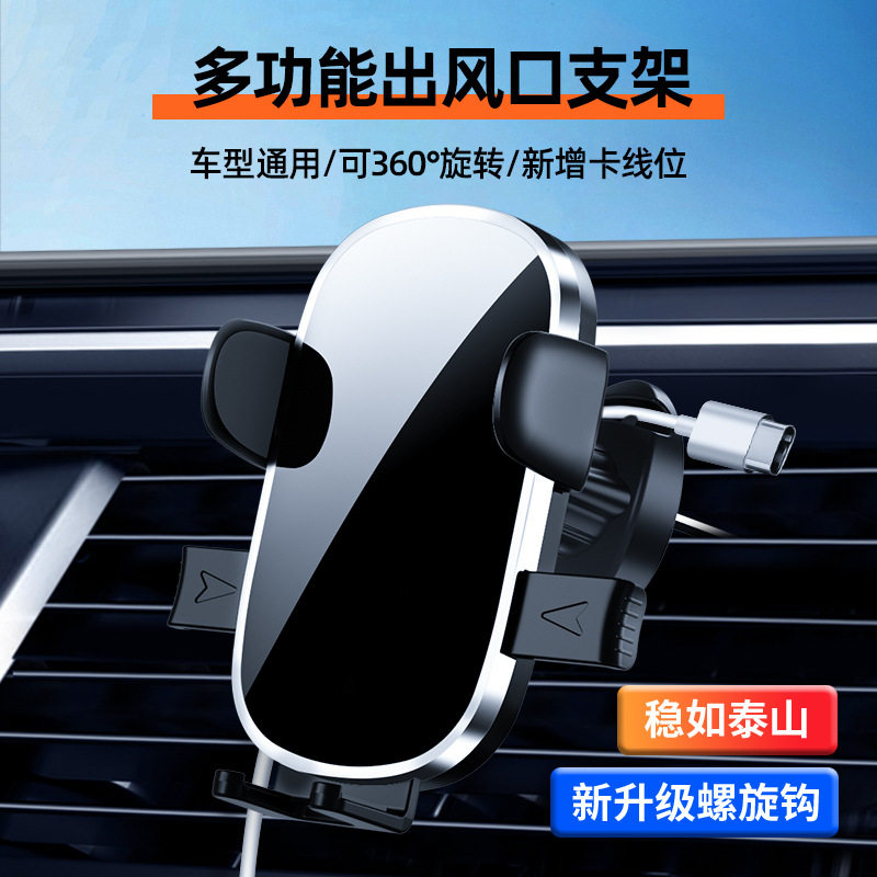电商车载吸盘式仪表台出风口手机支架桌面支架汽车导航批发配件