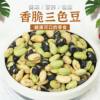 Crispy three-color beans non-fried ready-to-eat high protein without adding fried soybeans fried green beans nuts snack wholesale