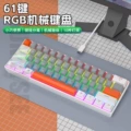 K61 gray white orange-red axis red switch
