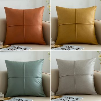Light Luxury Nordic Faux Leather Thickened Tech Fabric Embroidered Throw Pillow for Living Room Sofa Cushion Rectangular Pillow Back Cover