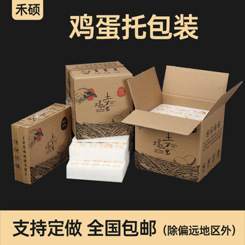 EPE Pearl cotton egg holder duck egg mop express packaging box fruit protective lining custom pearl cotton roll sheet