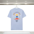 876 Front and Back Print Blue