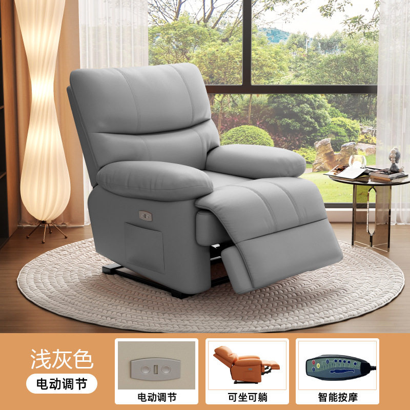 单人电动多功能头等太空沙发按摩客厅小户型可摇旋转美甲美容躺椅