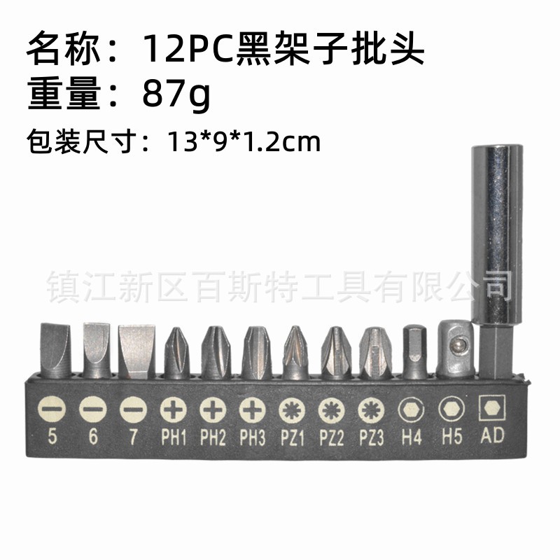 set of 10 bits cross One-word plum blossom combination screw...