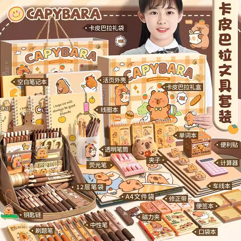 Kapi Bala Stationery suit Hand Gift Box School Supplies Junior High School Students Stationery Full Set Birthday Gift Gift Bag