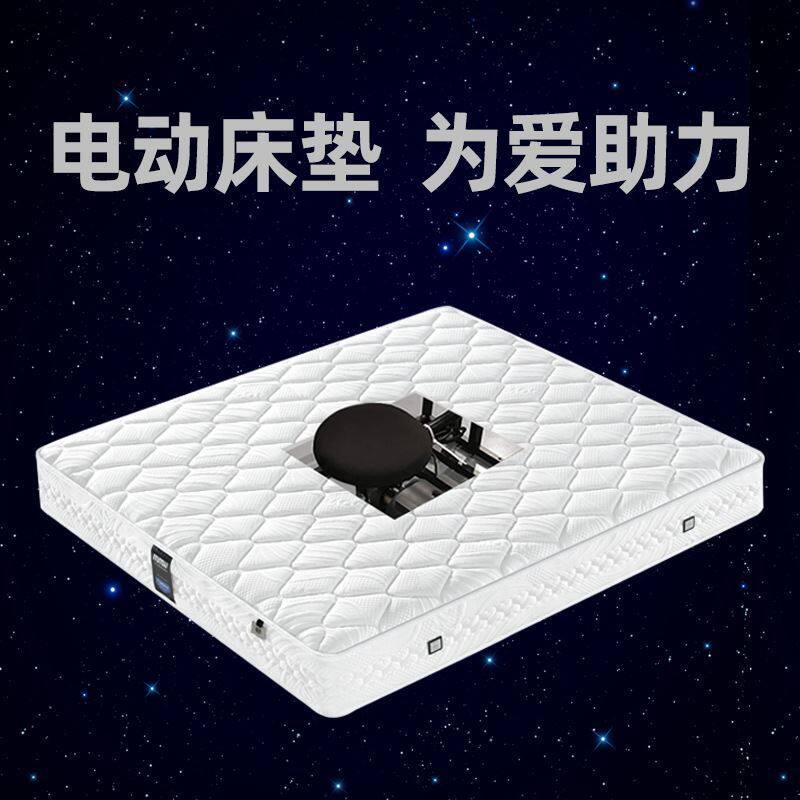 Suitable for Electric Mattress Vibration Couple Multifunctional Latex Hotel Smart Massage Cushion Spring 1.8m Hard Seat