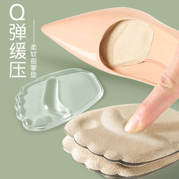 Silicone Forefoot Pad for Women, Super Soft High-Heeled Shoes Insole, Anti-Pain Half-Size Pad, Thickeneded Anti-Slip Forefoot Half Pad