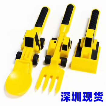 Children's Car Tableware Bulldozer Excavator Shovel 3-Piece Set Knife and Fork Kidsren's Tableware