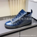Blue leather