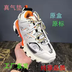 Putian Shoes Paris Three Generation 3.0 Breathable Torre Shoes All-match Trendy Shoes Net Breathable Men's Shoes Couple's Net Red Style