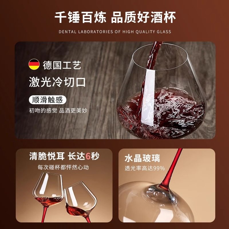 Light Luxury High-End Burgundy Red Wine Glass Set Household Wine Cup Decanter Crystal High-Value Goblet