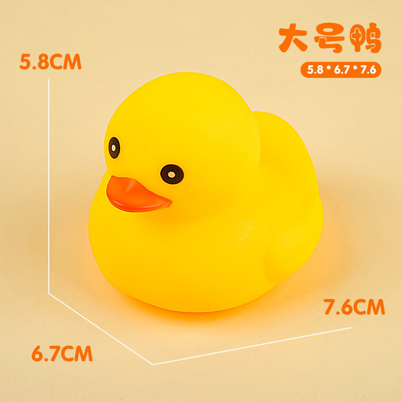 小黄鸭玩具儿童洗澡婴儿戏水捏捏叫乐跨境宝宝小鸭子减压游泳池