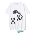 1261 white