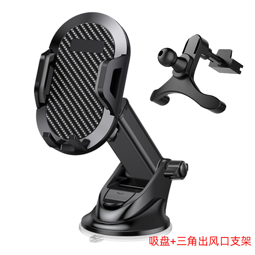 出风口车载手机支架2021新款碳纤维汽车用车内吸盘式导航固定支架