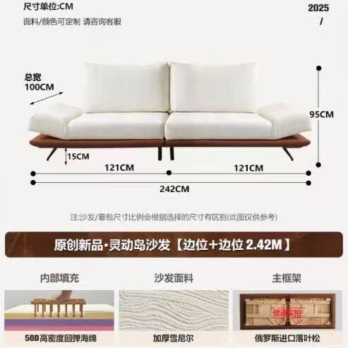 灵动岛沙发住宅家具意式沙发2025款多功能客厅新款原创可旋转模块