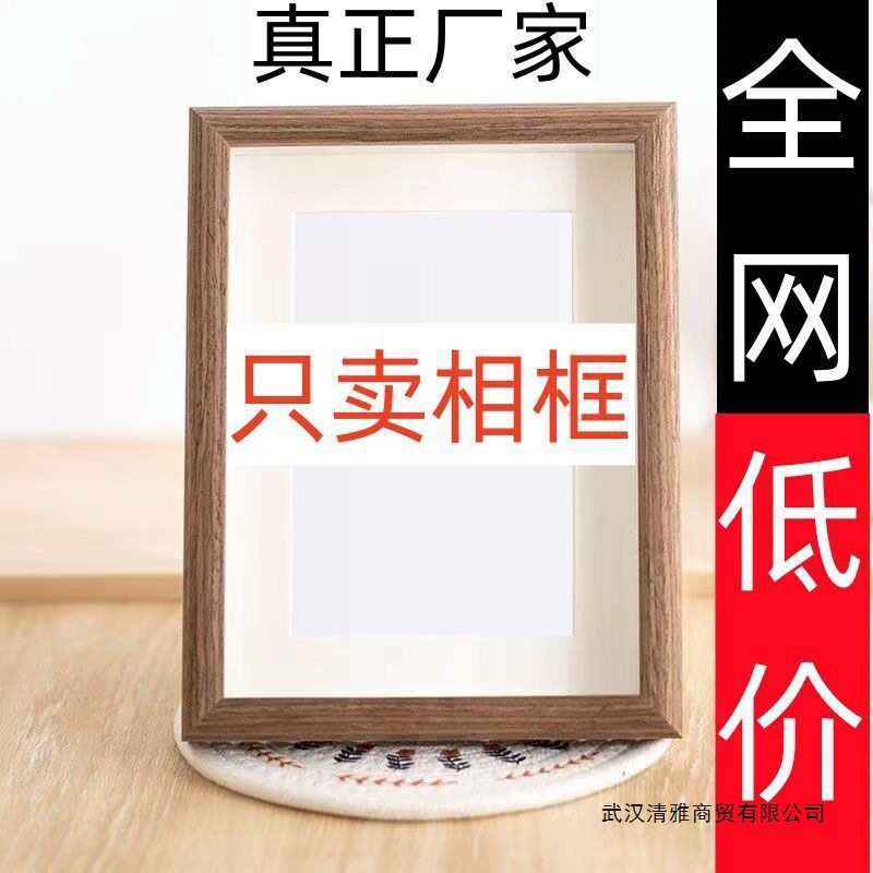 Wall-Mounted Photo Frame Display Stand Three-Dimensional Chinese-Style Blank Texture Calligraphy Frame Creative Wholesale Hollow Free Shipping
